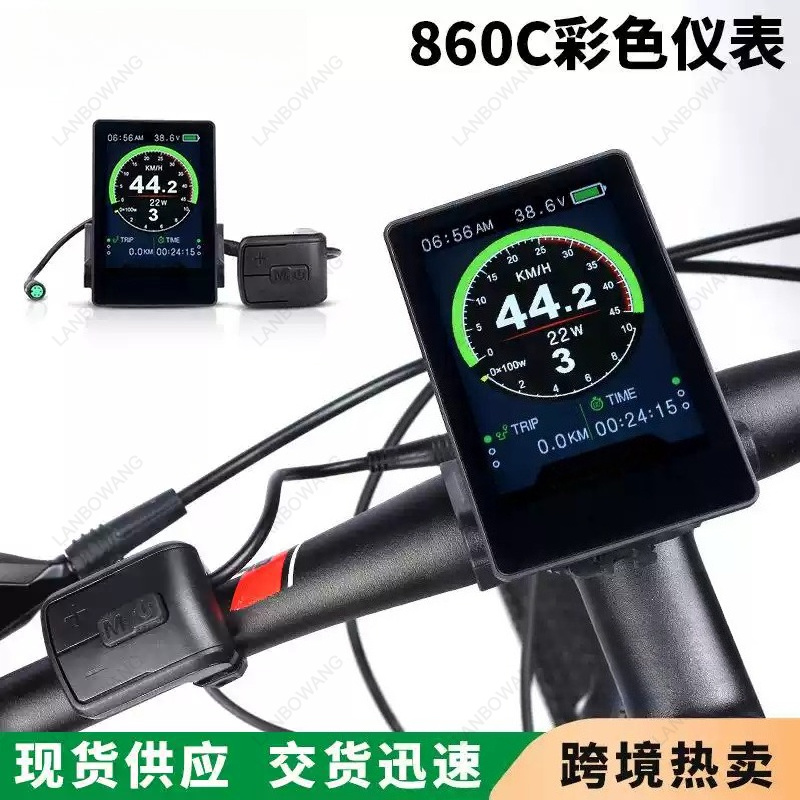 Tongsheng Tsdz2B Mid Drive Motor - 전기 자전거 컬러 디스플레이 860C LCD