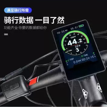 전기 자전거 컬러 디스플레이 860C LCD 화면 TS - Tongsheng Tsdz2B Mid Drive Motor 리뷰 및 가격